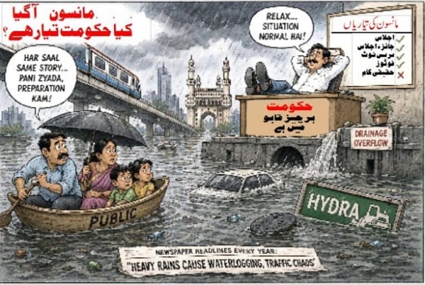 جی ایچ ایم سی کا شہریوں کے لئے الرٹ جاری، خستہ حال عمارتوں کی نشاندہی جی ایچ ایم سی کا شہریوں کے لئے الرٹ جاری، خستہ حال عمارتوں کی نشاندہی