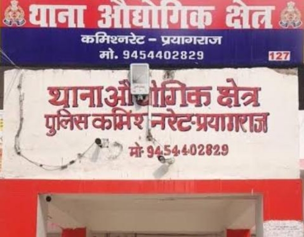 UP-PRAYAGRAJ-YOUTH-MURDER UP-PRAYAGRAJ-YOUTH-MURDER