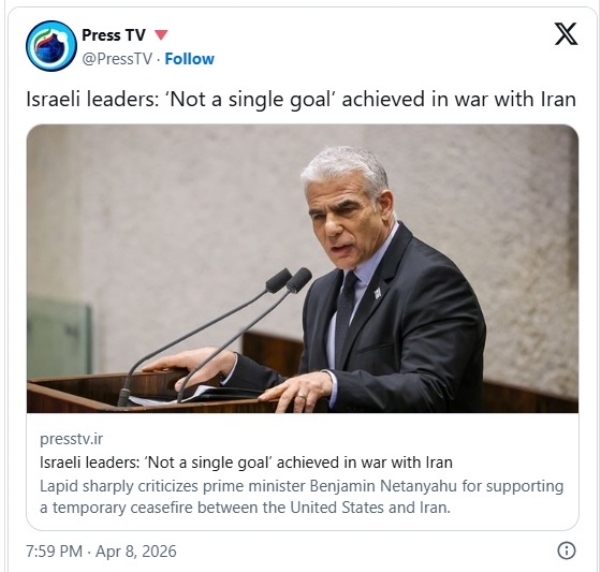 لاپڈ