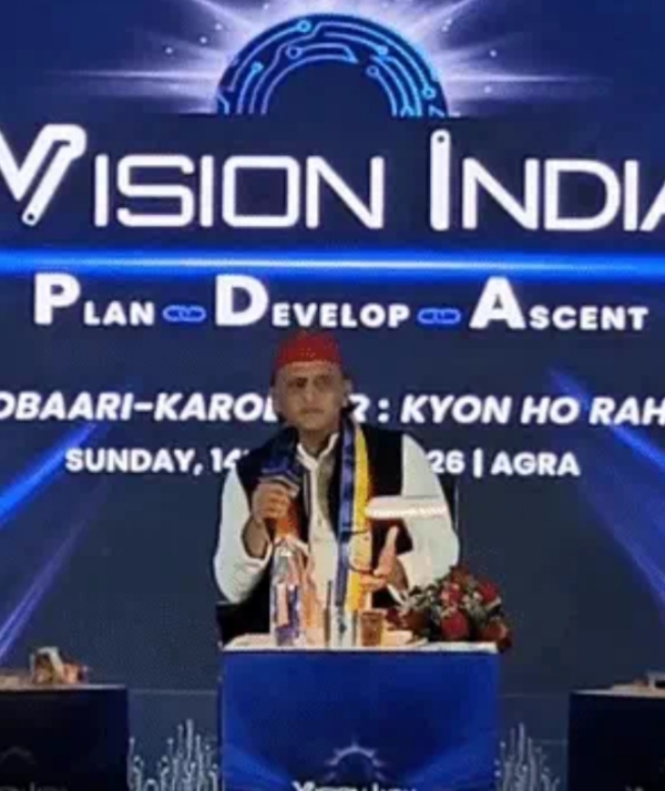 اگرہ