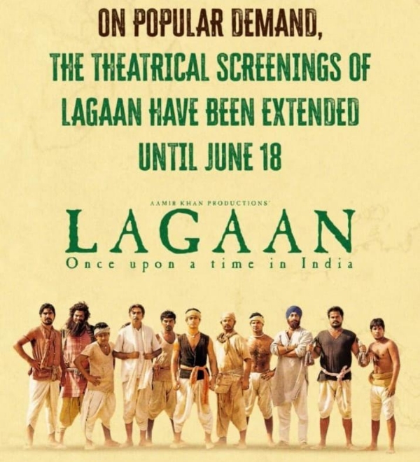 لگان