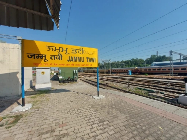 Railway Railway