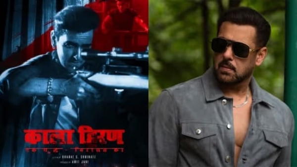 Law Maha Salman Khan Black Buck Film