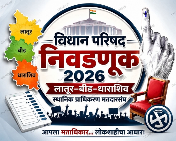 POLITICS MAHA LATUR BEED DHARASHIV MLC POLL