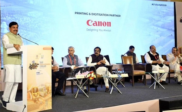 ترقی یافتہ مدھیہ پردیش پر منعقدہ کانکلیو سے خطاب کرتے ہوئے وزیر اعلیٰ ترقی یافتہ مدھیہ پردیش پر منعقدہ کانکلیو سے خطاب کرتے ہوئے وزیر اعلیٰ
