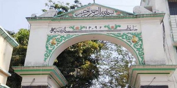 جامعہ نظامیہ کی وقف اراضی پر مبینہ قبضوں پر ایس ڈی پی آئی کا اظہارِ تشویش