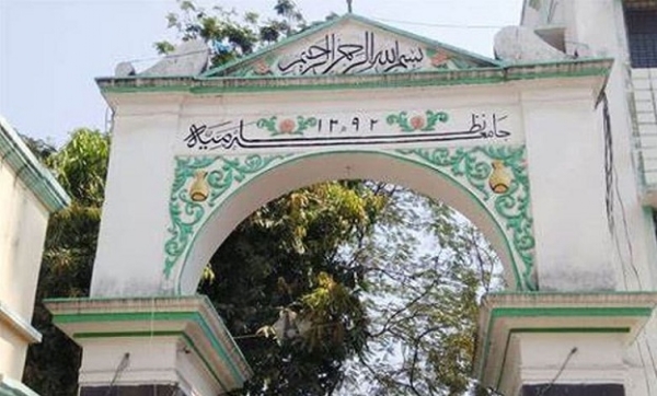 جامعہ نظامیہ کی وقف اراضی پر مبینہ قبضوں پر ایس ڈی پی آئی کا اظہارِ تشویش جامعہ نظامیہ کی وقف اراضی پر مبینہ قبضوں پر ایس ڈی پی آئی کا اظہارِ تشویش