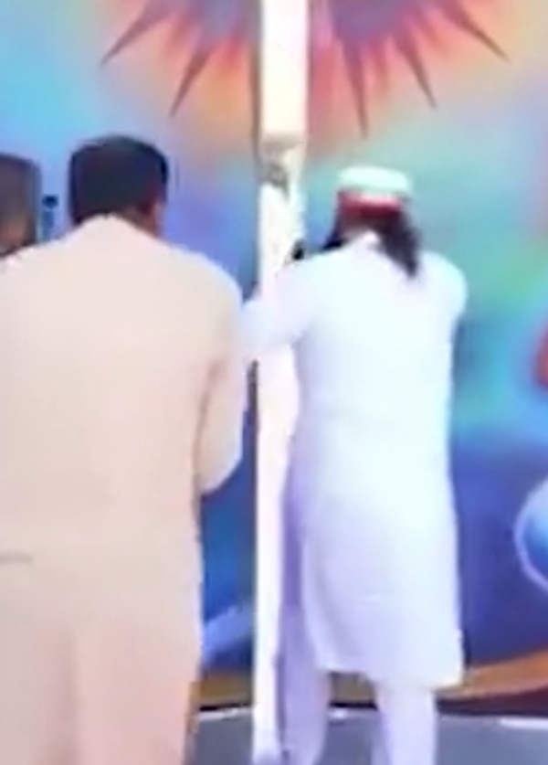 رام