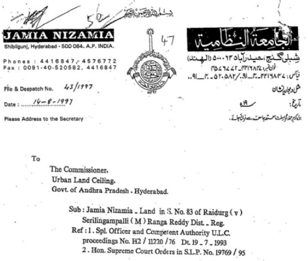 رائے درگ وقف اراضی کے تحفظ کیلئے فرزندان جامعہ نظامیہ میدان میں اترنے کمر بستہ