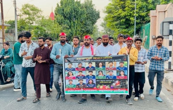 کینڈل مارچ