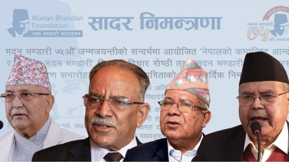 nepal