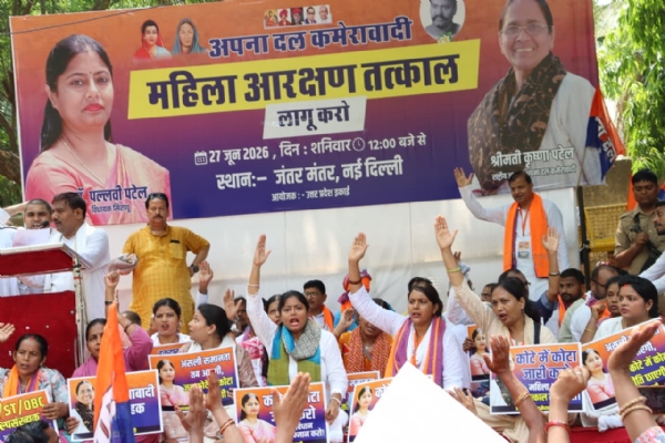 APNA-DAL-KAMERAWADI-PROTEST