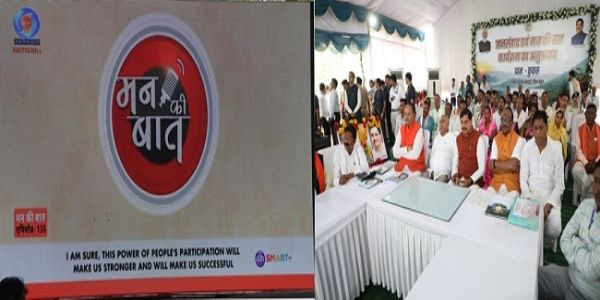 من کی بات میں مدھیہ پردیش کے بیاورا کی ماحولیاتی تحریک گونجی، وزیر اعظم نے بہنوں کی کوششوں کی تعریف کی