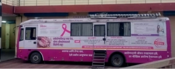 Health Maha Cancer Health Maha Cancer