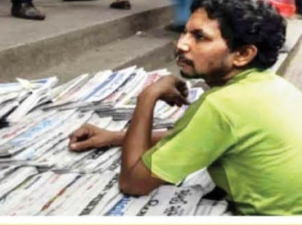 MEDIA MAHA LATUR NEWSPAPERS