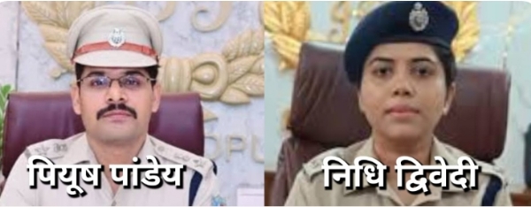 JH-SSP-AND-SP-REMOVED-IN-MURDER-CASE JH-SSP-AND-SP-REMOVED-IN-MURDER-CASE