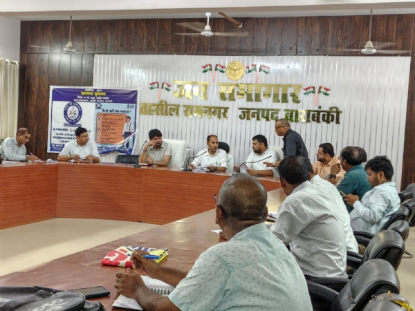 BARABANKI-SDM-REVIEWED-MEET BARABANKI-SDM-REVIEWED-MEET