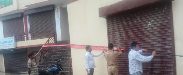 بلڈنگ بلڈنگ