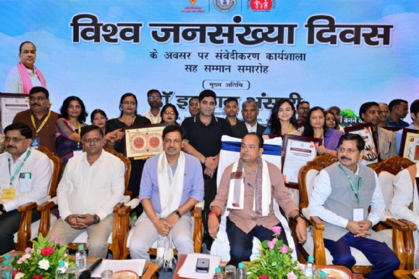 कार्यक्रम में मंत्री इरफान अंसारी सहित अन्य