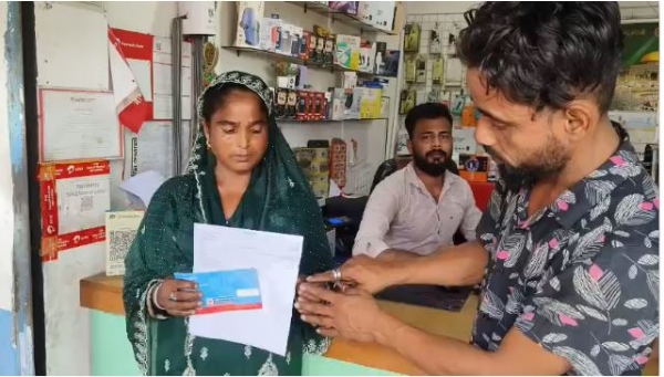 پیسے نکالنے گئی گھریلو خاتون اپنے اکاونٹ میں 740 کروڑ روپے دیکھ کر حیران پیسے نکالنے گئی گھریلو خاتون اپنے اکاونٹ میں 740 کروڑ روپے دیکھ کر حیران