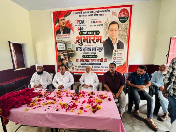 कार्यक्रम के दौरान लिया गया छायाचित्र