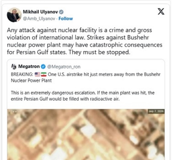 IRAN-AMERICA-WAR-Russia-Bushehr-Nuclear-Power-Plan IRAN-AMERICA-WAR-Russia-Bushehr-Nuclear-Power-Plan