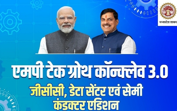 بھوپال میں آج جمع ہوں گی ملکی وغیرملکی کے ٹیک کمپنیاں، سیمی کنڈکٹر ڈیٹا سینٹر۔جی سی سی سرمایہ کاری پر ہوگی غوروخوض بھوپال میں آج جمع ہوں گی ملکی وغیرملکی کے ٹیک کمپنیاں، سیمی کنڈکٹر ڈیٹا سینٹر۔جی سی سی سرمایہ کاری پر ہوگی غوروخوض