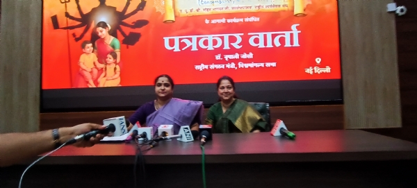 उन्होंने बताया कि वर्तमान में संगठन का कार्य देश के ।