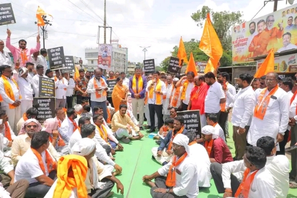 PROTEST MAHA MAHAVITARAN PROTEST MAHA MAHAVITARAN