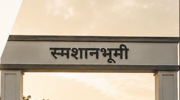 CIVIC MAHA CREMATION GROUND FACILITIES CIVIC MAHA CREMATION GROUND FACILITIES