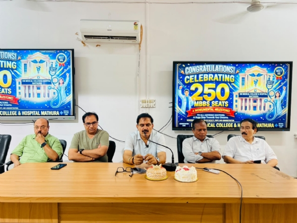 متھرا کے کے ایم میڈیکل کالج میں ایم بی بی ایس کی نشستیں بڑھ کر 250 ہو گئیں متھرا کے کے ایم میڈیکل کالج میں ایم بی بی ایس کی نشستیں بڑھ کر 250 ہو گئیں