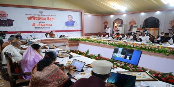 مدھیہ پردیش کابینہ نے یکساں سول کوڈ بل-2026 کی تجویز کو منظوری دی