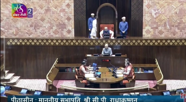راجیہ سبھا کے 9 نو منتخب ارکان نے حلف لیا راجیہ سبھا کے 9 نو منتخب ارکان نے حلف لیا