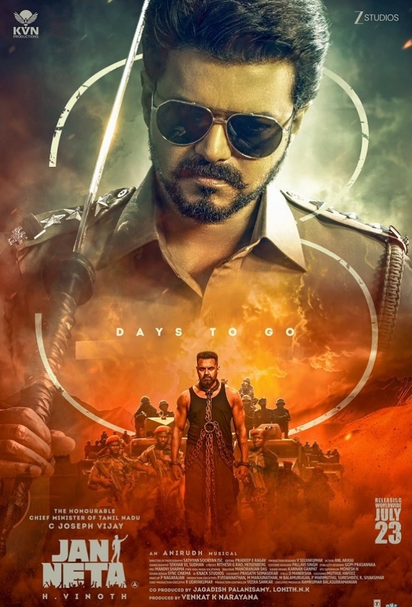 فلم جن نیتا ریلیز سے پہلے ہی چھائی، پوسٹرز اور بکنگ نے مچائی دھوم فلم جن نیتا ریلیز سے پہلے ہی چھائی، پوسٹرز اور بکنگ نے مچائی دھوم