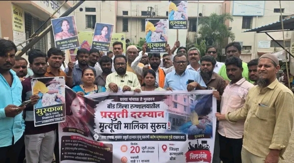 HEALTH MAHA MATERNAL DEATH PROTEST HEALTH MAHA MATERNAL DEATH PROTEST