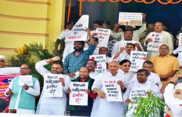 بہار قانون ساز اسمبلی میں اپوزیشن اراکین نےنیٹ پیپر لیک ہونے پر مرکزی پورٹیکو تک احتجاجی مارچ کیا بہار قانون ساز اسمبلی میں اپوزیشن اراکین نےنیٹ پیپر لیک ہونے پر مرکزی پورٹیکو تک احتجاجی مارچ کیا