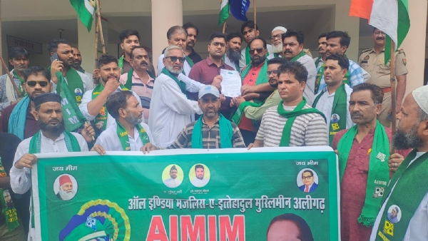 اے آئی ایم آئی ایم احتجاج اے آئی ایم آئی ایم احتجاج