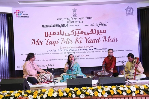 اردو اکادمی دہلی کے زیرِ اہتمام ’’میر تقی میر کی یاد میں‘‘ شاندار ادبی و موسیقی پروگرام کا انعقاد