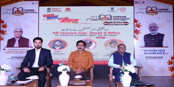 چنار بک فیسٹیول کے پانچویں دن میرا تخلیقی سفر کے تحت پروفیسر خالد جاوید اور جناب خورشید اکرم سے گفتگو