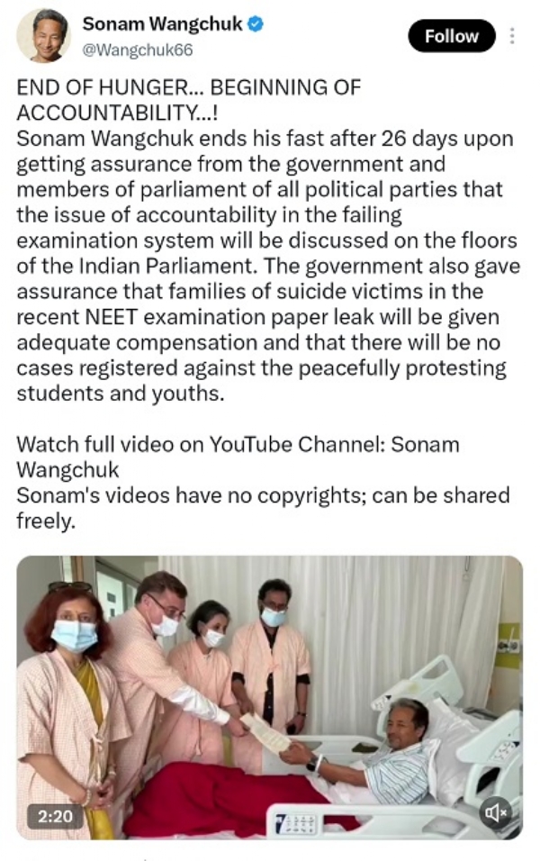 سونم وانگچک کا ٹویٹ