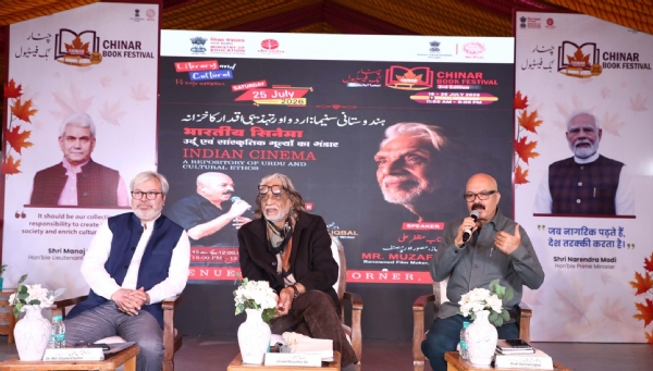 چنار بک فیسٹیول 2026کے آٹھویں دن ’ہندوستانی سنیما: اردو اور تہذیبی اقدار کا خزانہ‘کے موضوع پر مذاکرہ