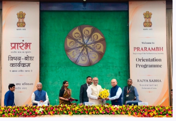 Rajya-sabha-training-program- Rajya-sabha-training-program-