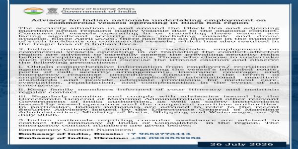 روس-یوکرین تنازع: بھارت نے روس ۔یوکرین کے جنگ زدہ علاقوں میں کام کرنے والے بھارتی شہریوں کےلئے ایڈوائزری جاری کی