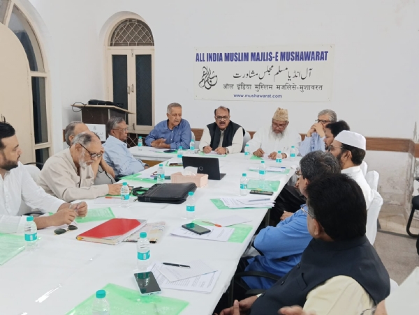 آل انڈیا مسلم مجلس مشاورت کی مرکزی مجلس عاملہ کا اجلاس
