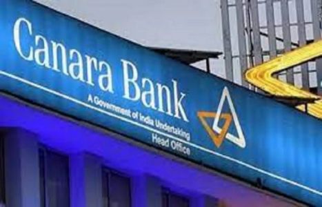 کینرا بینک کا پہلی سہ ماہی کا خالص منافع 4,856 کروڑ روپے