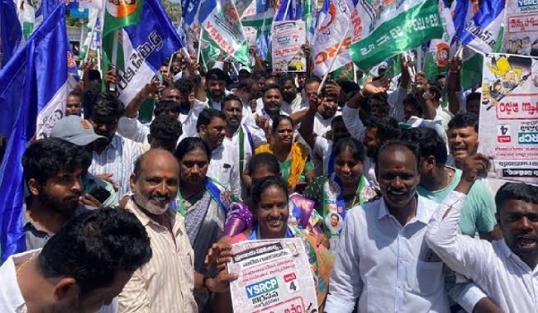 YSRCP-PROTEST-DEMAND-NARA-LOKESH-RESIGNATION-CBI