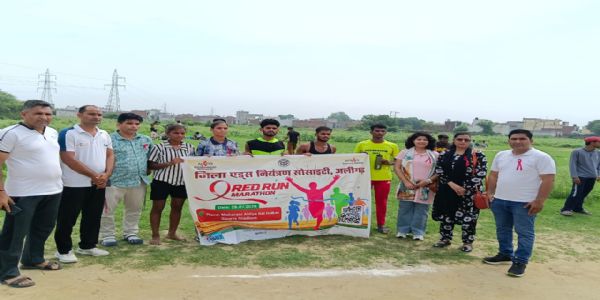 علی گڑھ میں ریڈ رن میراتھن کا انعقاد، نوجوانوں کو ایچ آئی وی/ایڈز سے بچاؤ کے لیے کیا گیا بیدار