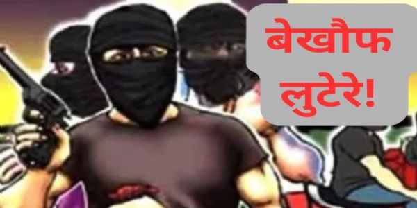 نوئیڈا میں بے خوف بدمعاشوں کا قہر، مختلف مقامات پر چھ افراد کو لوٹ لیا
