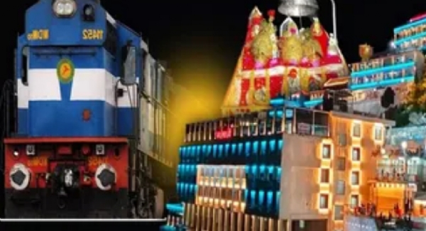 Railway Railway