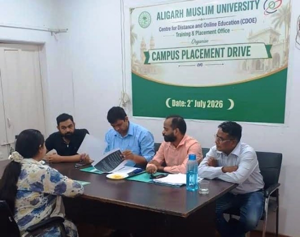 کیمپس پلیسمنت کیمپس پلیسمنت